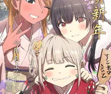 @)새해에도 사이좋은 아이돌들.manga