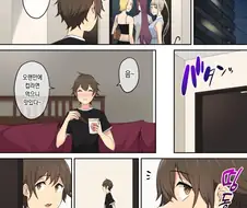 [이마이즈미]빈집털이를 시도하다