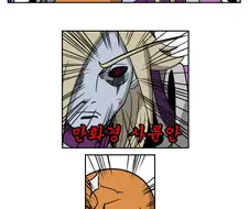 히오스) 그치만...manhwa