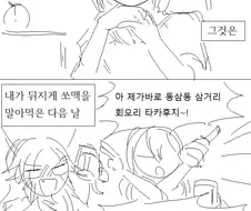 @) 나이 차 많이 나는 유닛