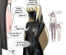 라오)오비탈 와쳐가 헤어스타일 바꿈.manhwa