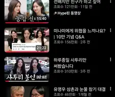 르센느가 갸루귀신으로 떡상하는도중에 제자리를 유지하는것