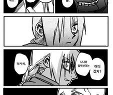 자네 잔인한 일본 만화를 너무 본것 같은데?