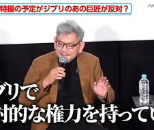 안노 : 지브리에 있을 때 특촬 영화 만들 수 있었음