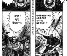 그 풍만한 가슴과 아름다운 꼬리!