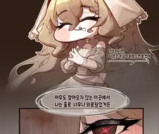 트릭컬) 검열을 부르는 엘리아스 탈환 대작전