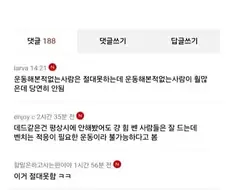 20~30대 남자 무작위 벤치프레스 50키로 .jpg