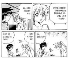 qed)어떤 추리만화 후속작의 히로인의 성장.manwha