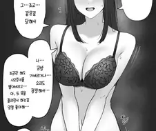 처녀충들은 싫어하거나 힘든 여자