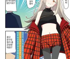 @) 에너지 음료 홍보걸이 된 히로