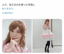 체인소맨) 아키가 게이라는게 음해가 아닌 이유