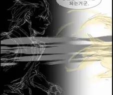 나이트런)핸슨할배가 개사기인 점