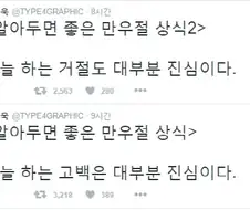 만우절에 하는데 진심인거