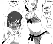 [@] 혼자 몰래 생일 수영복을 입어본 미사키