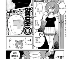 [말딸] 감정 연구에 여념이 없는 아그네스 타키온 씨.manhwa