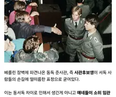 사관후보생 : 직장을 잃었어요 ㅠㅠ.jpg