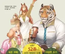 금단의 서