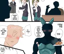 @) 선물주는 만화