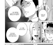 노력은 만능이 아니다.