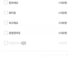 품절된 인기 상품