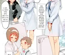 ㅇㄴㅅㅌ)누나랑 사이좋은 만화