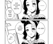 말딸아카) 트레이너의 얼굴을 그리는 라모누 만화