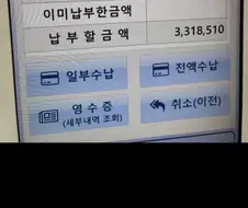 대한민국 국민들의 의료비 방어선을 지키고 있는 것.jpg