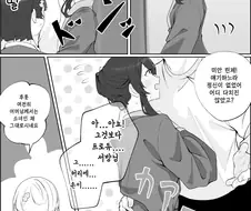 [@] 부모로써의 위엄
