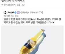 응급실 의사를 공포에 빠뜨린 물건