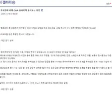 블리치)작가에 관한 빅데이터를 가진 팬덤