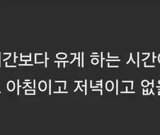 그걸 어찌 알고있는거죠?