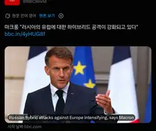 전쟁 대비하라