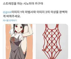 ?? : 슈발 ↗간놈들....