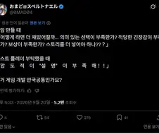 개발) 니 게임은 있잖아. 너무 불친절해.