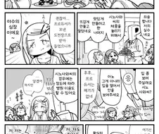 [@] 가라아게에게 패배한 히로