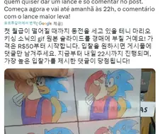 [공포] "인터넷 경매에 자기 그림을 올린 양덕."
