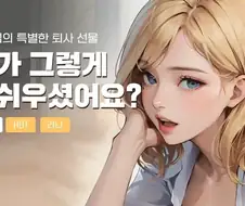 ai 광고 배너