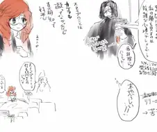 해리포터가 릴리를 빼닮은 소심한 소녀인 세상