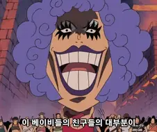 원피스) 애니화 한정으로 쓰레기 같은 대사를 한 이완코브