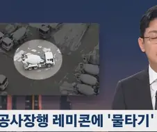 솔직히 좀 억울한거