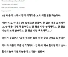 일곱명의 아내를 원하는 아들.jpg