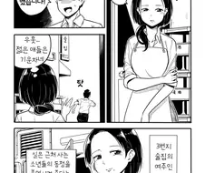 ㅎㅂ)야한장면 없는데 야한 만화.manhwa
