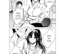 츤츤 데레데레 만화