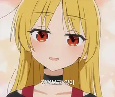 봇치) 이 만화에서 제일 위험한 사람