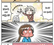 @) 러브라이카와 가습기 만화