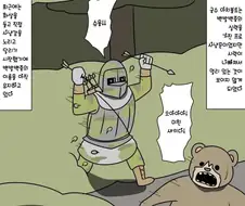 백발백중의 궁수 아치볼트.jpg
