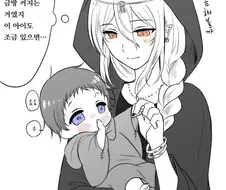 아이를 주운 마녀.manwha