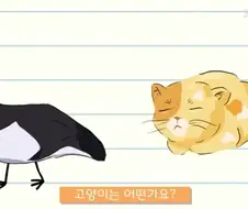 의외로 우주로 나갔을때 가장 적응하지 못할 동물