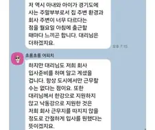 수자원공사 현타 온다.....jpg