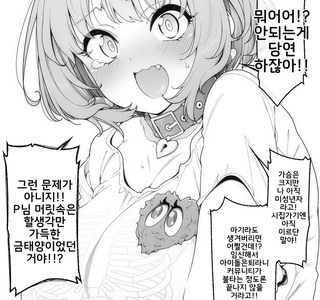 @) 야한건 안된다는 야무